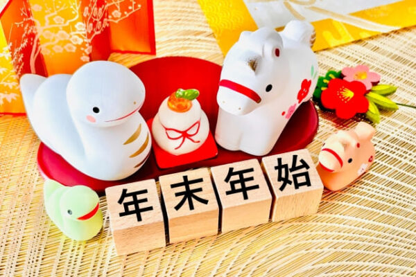 年末年始営業のお知らせ